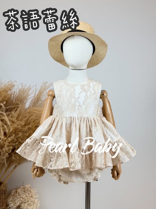 THAI❤︎ 珍珠貝比 PEARL BABY 茶語蕾絲m (M)