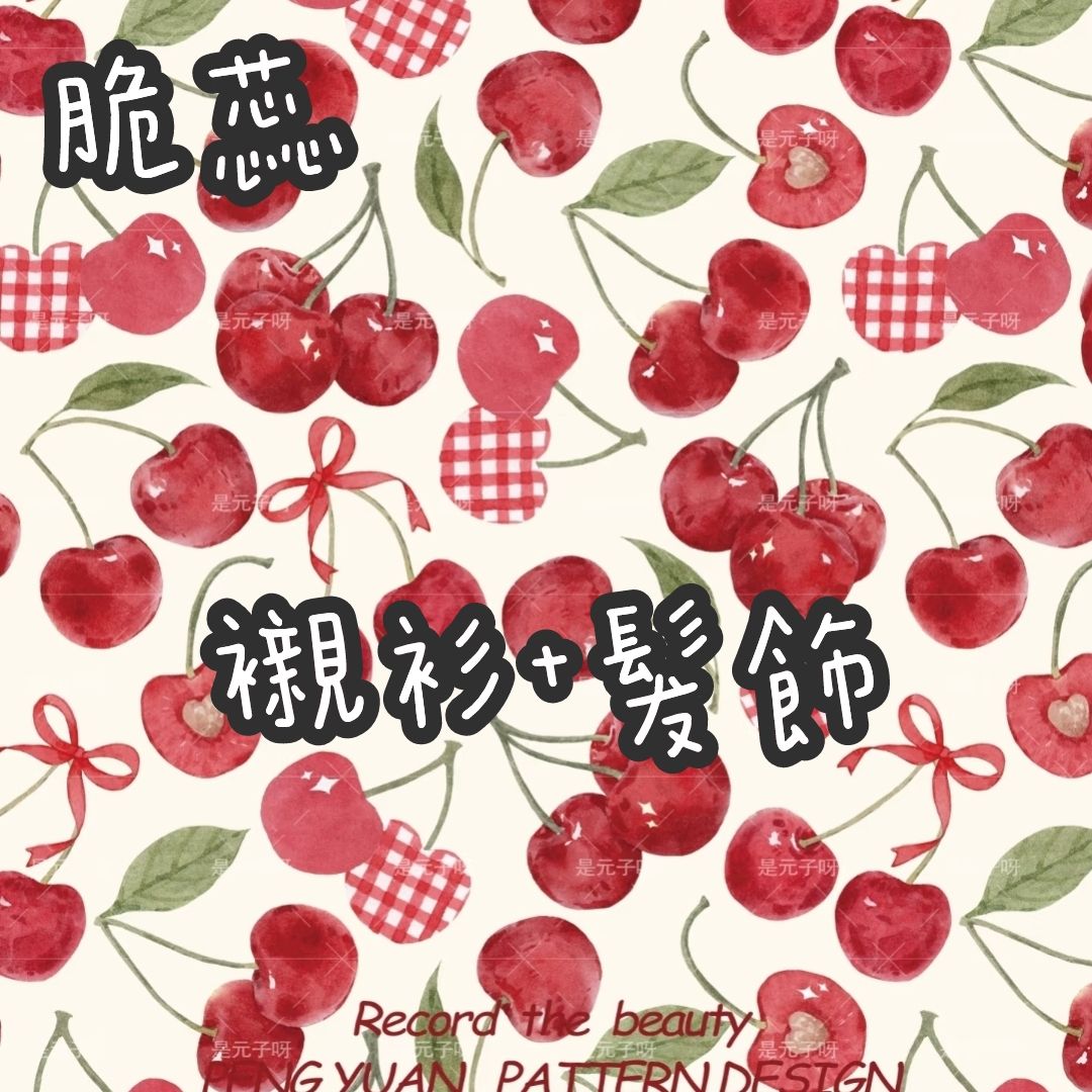 珍珠貝比 PEARL BABY 脆蕊髮帶 F