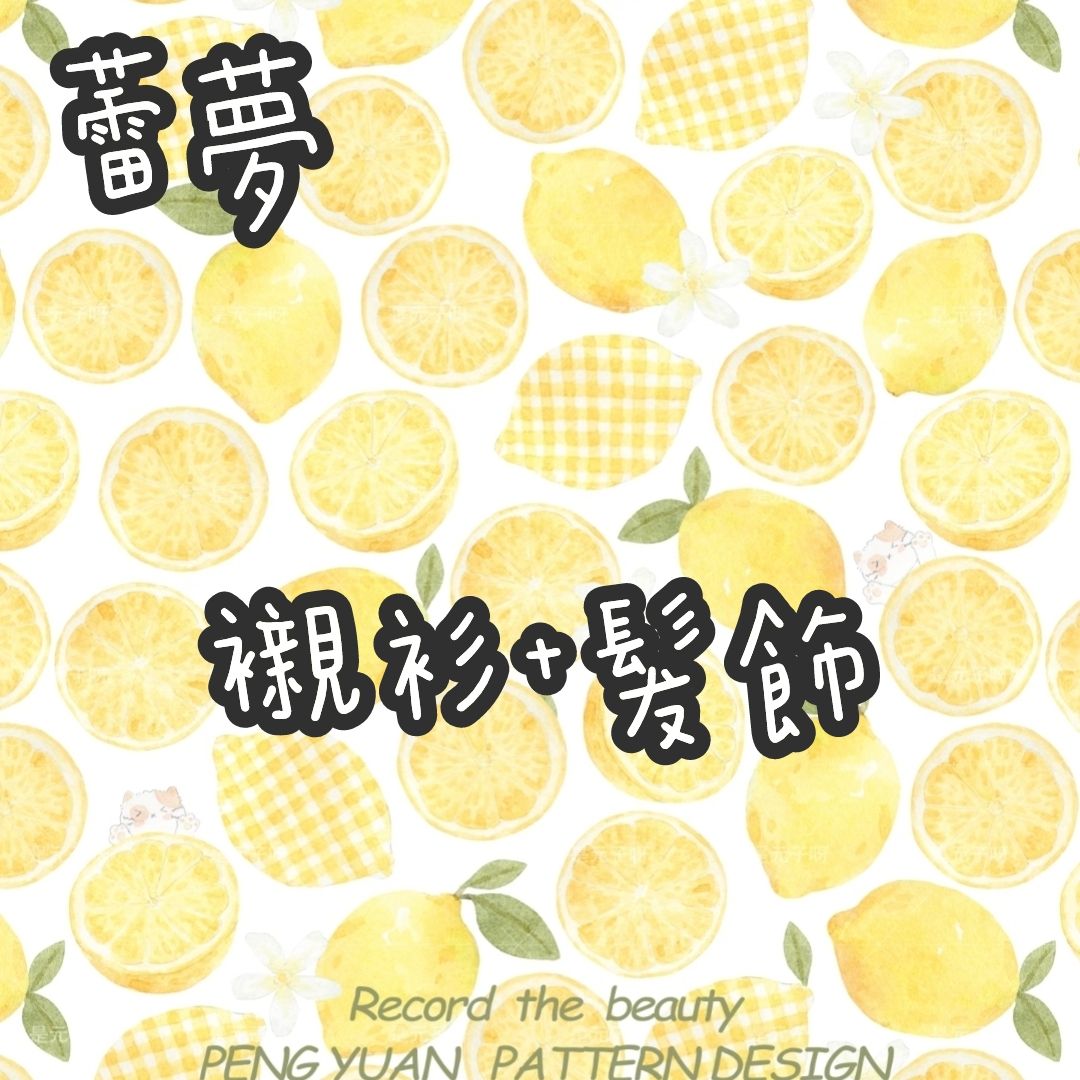 珍珠貝比 PEARL BABY 蕾夢髮夾 F