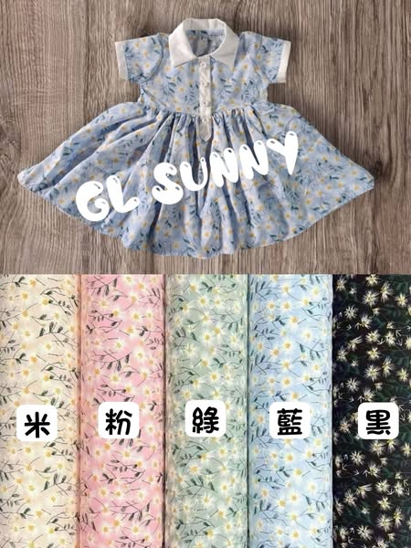 GL_sunny GLN家雛菊制服洋 藍M