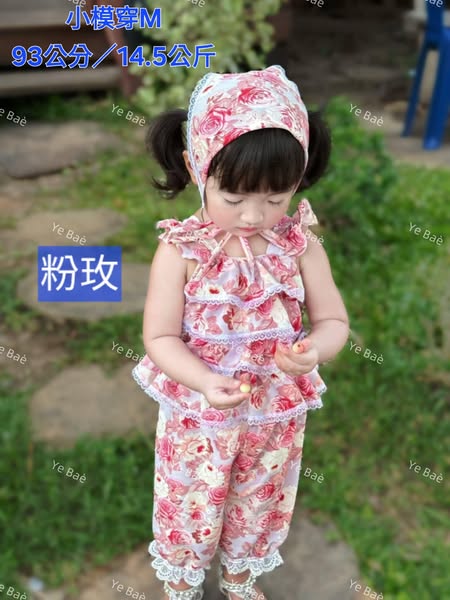 GL_sunny 7月預購PL家蛋糕長褲套裝-水彩花 粉玫S