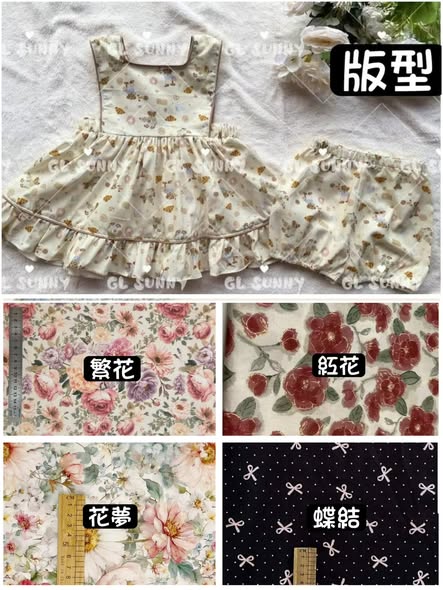 GL_sunny 2602月預購GLA方領洋-B32 蝶結M