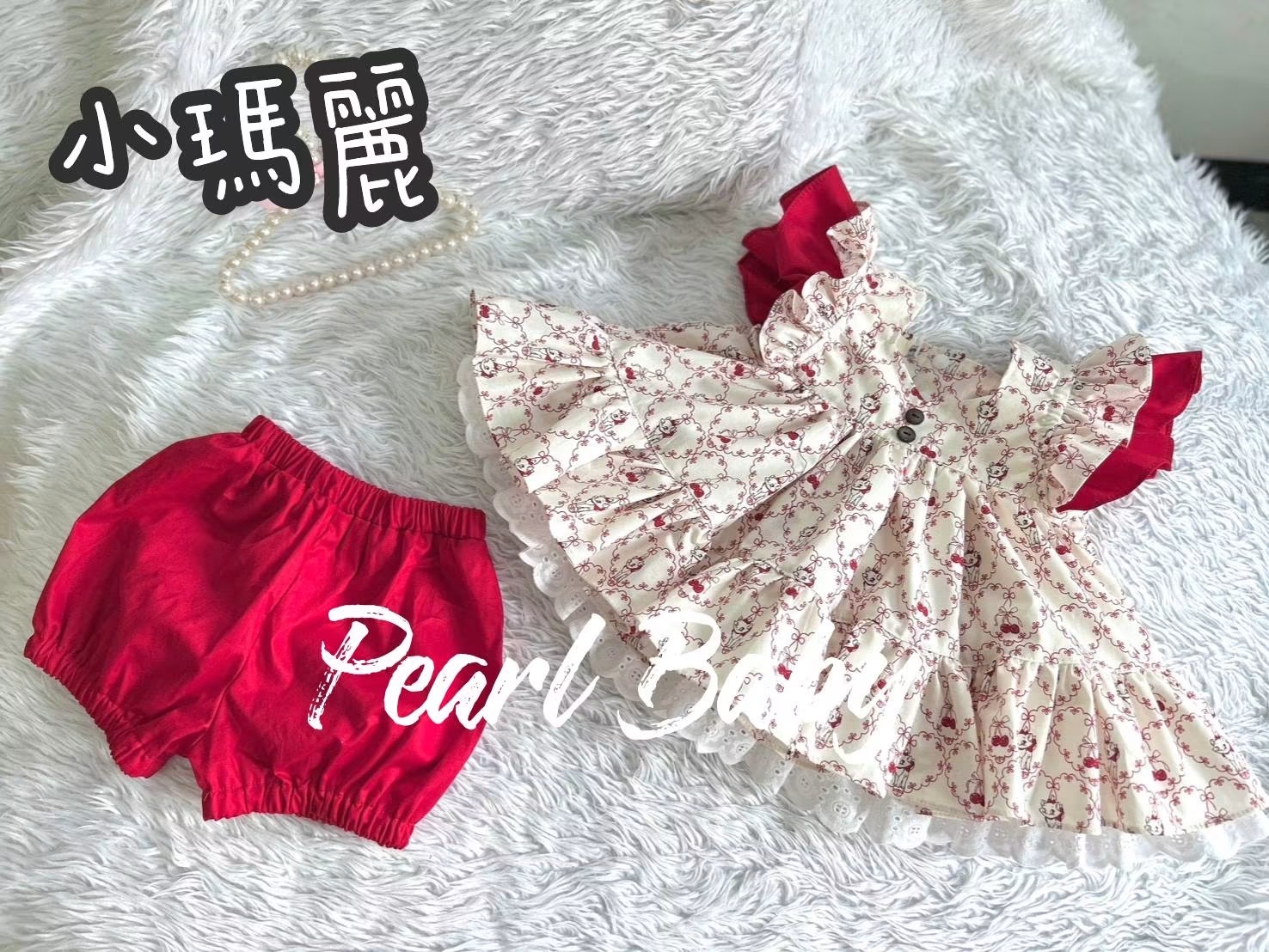 珍珠貝比 PEARL BABY 飛袖小瑪麗 2XL